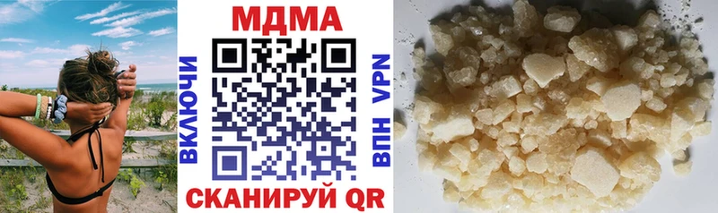 МДМА кристаллы  Вологда 