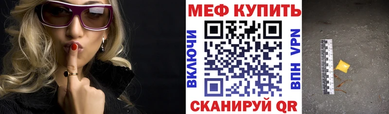 дарнет шоп  Вологда  МЯУ-МЯУ mephedrone 