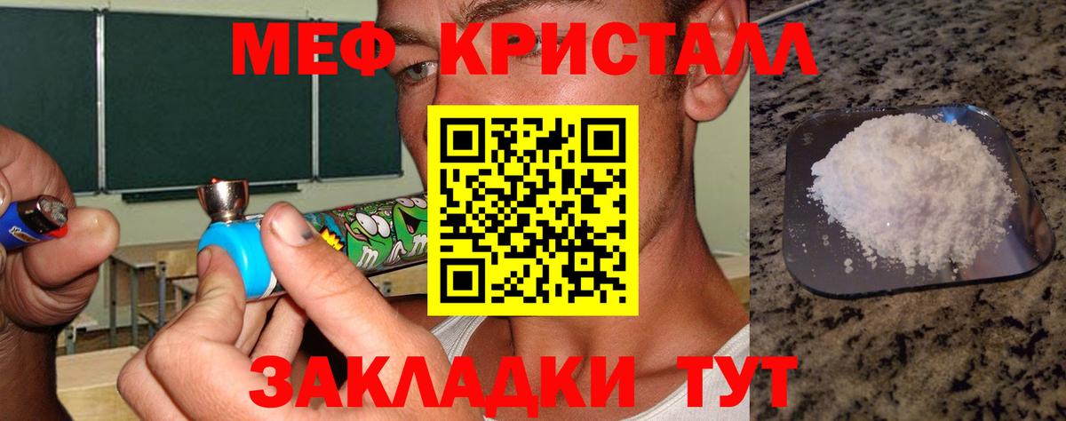 МЕФ мука Вологда