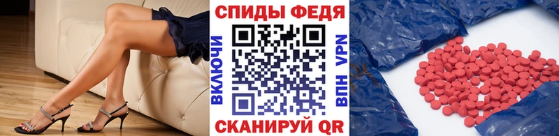 Первитин мет  мега   Вологда 