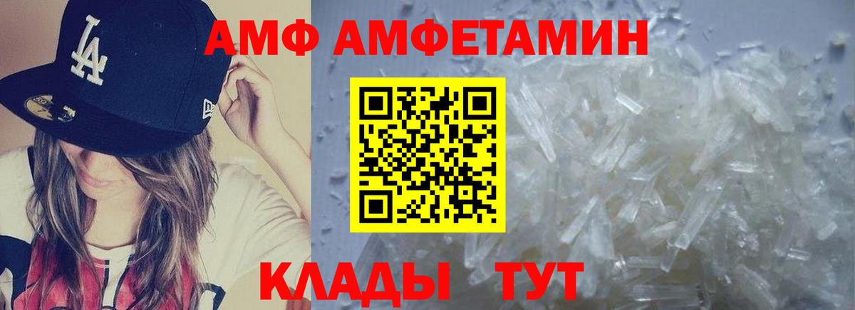 Вологда  Первитин  Вход с VPN  Первитин мет  Первитин мет 