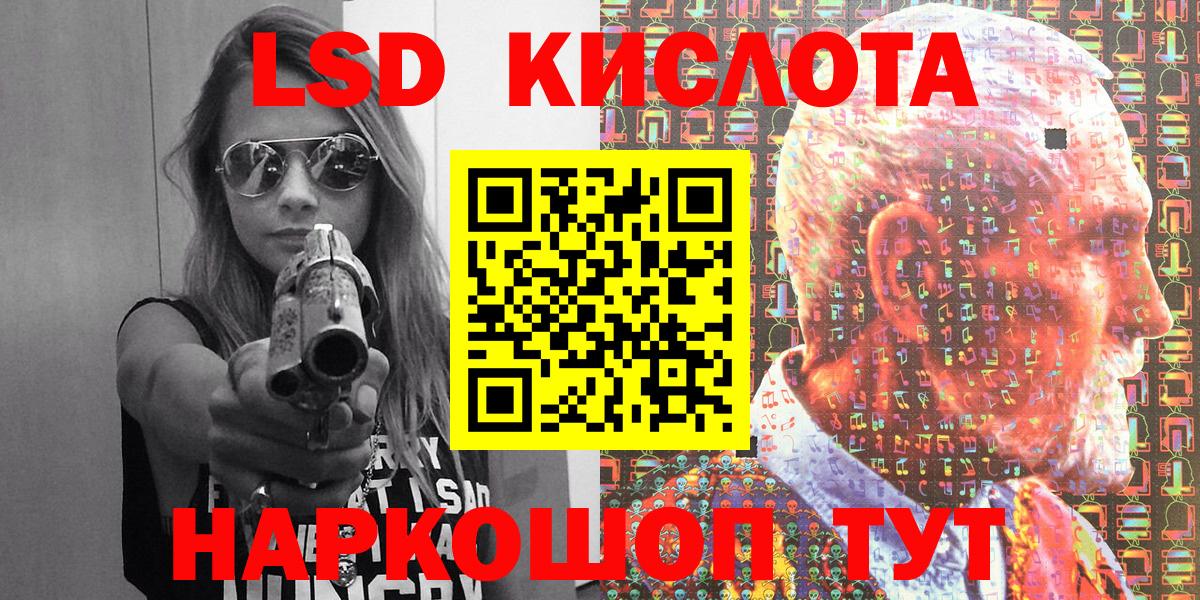 Марки N-bome 1,5мг Вологда