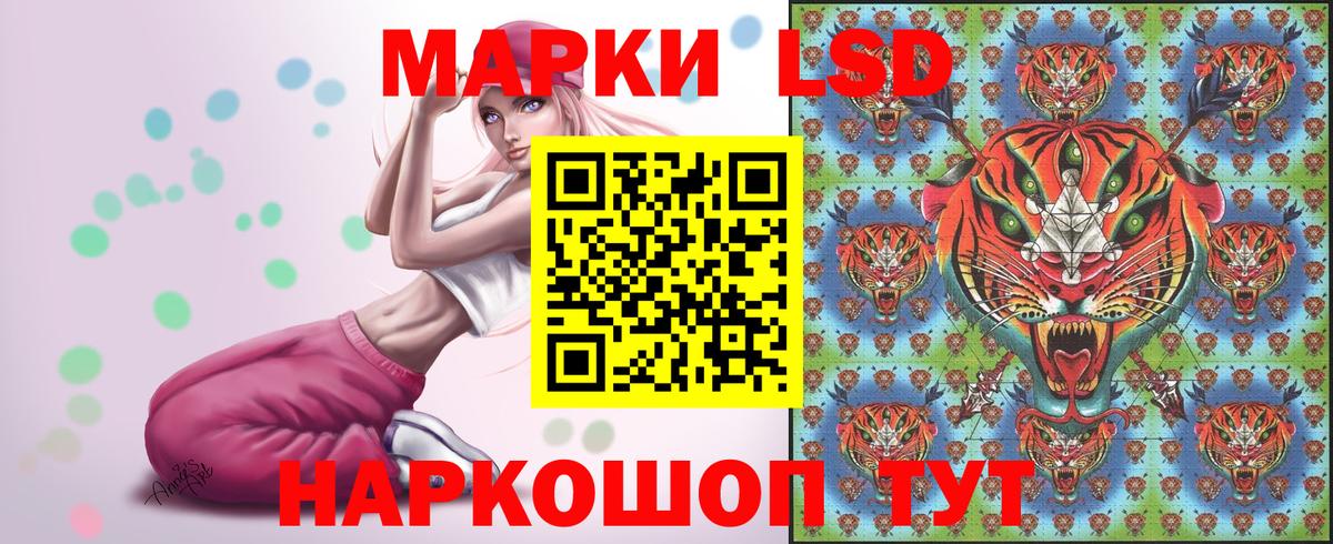 Марки N-bome 1500мкг  Вход с VPN  Вологда 