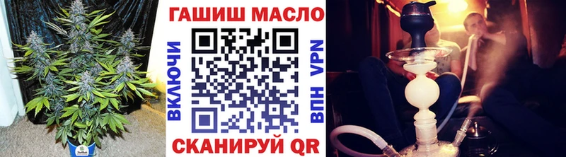 ТГК концентрат  Вологда 