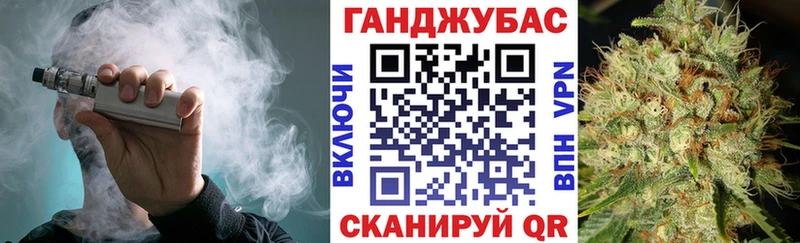 Марихуана White Widow Вологда