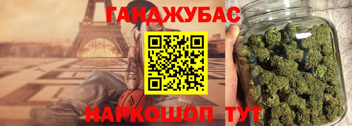 Марихуана план  Шишки марихуана AK-47  Вход с VPN  Вологда  Бошки Шишки марихуана 